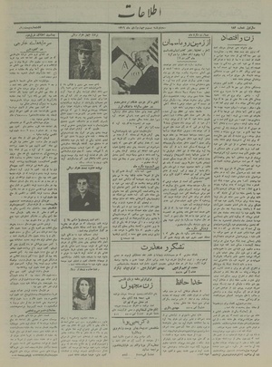 Ettelaat13160824.pdf