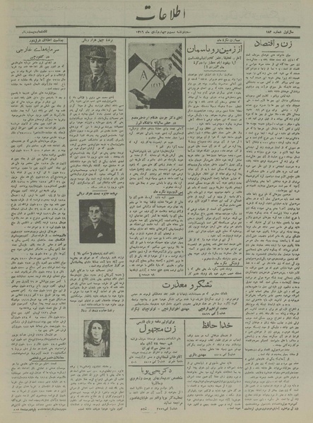 پرونده:Ettelaat13160824.pdf