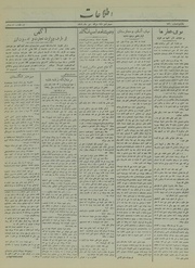 → صفحهٔ قبلی