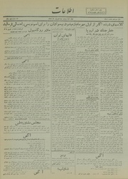 → صفحهٔ قبلی