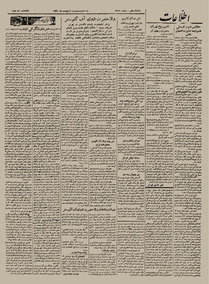 Ettelaat13210222.pdf