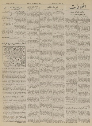 Ettelaat13210823.pdf