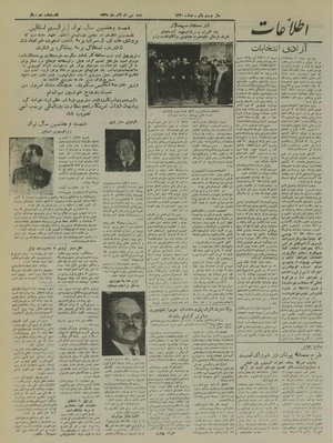 Ettelaat13250930.pdf