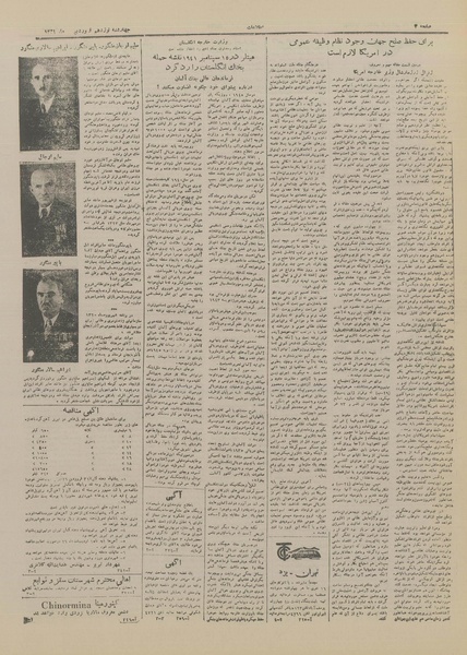 پرونده:Ettelaat13260119.pdf