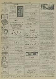 صفحهٔ بعدی ←