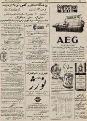 صفحهٔ بعدی ←