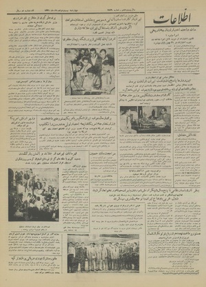 Ettelaat13310522.pdf