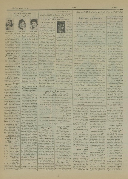 پرونده:Ettelaat13310606.pdf