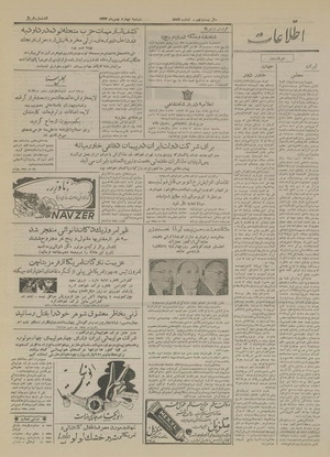 Ettelaat13331104.pdf