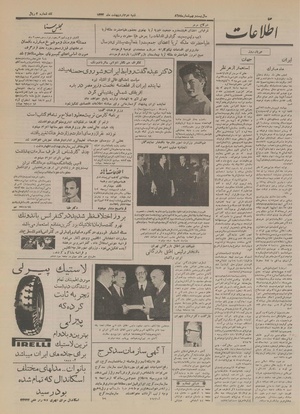 Ettelaat13340202.pdf