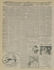 صفحهٔ بعدی ←