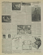 صفحهٔ بعدی ←