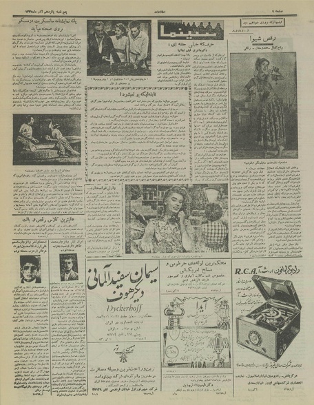 پرونده:Ettelaat13350915.pdf