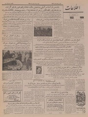 → صفحهٔ قبلی