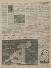 صفحهٔ بعدی ←