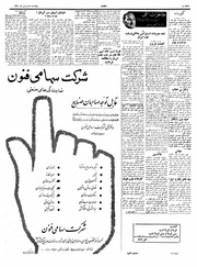 صفحهٔ بعدی ←