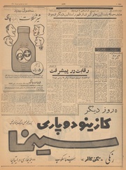 صفحهٔ بعدی ←