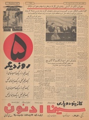 صفحهٔ بعدی ←