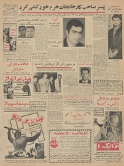 صفحهٔ بعدی ←