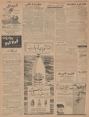 صفحهٔ بعدی ←