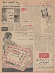 صفحهٔ بعدی ←