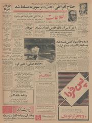 → صفحهٔ قبلی