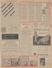 صفحهٔ بعدی ←