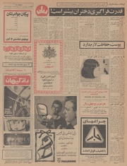 صفحهٔ بعدی ←