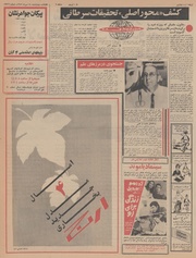 صفحهٔ بعدی ←