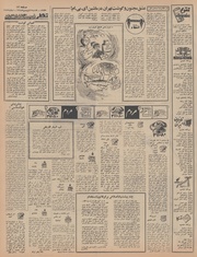 صفحهٔ بعدی ←