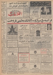 → صفحهٔ قبلی