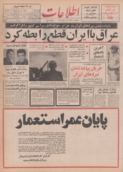 → صفحهٔ قبلی