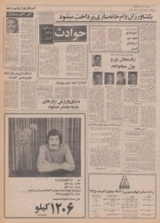 صفحهٔ بعدی ←