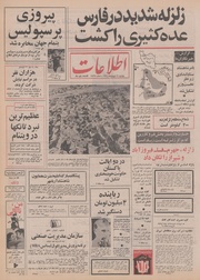 → صفحهٔ قبلی