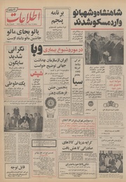 → صفحهٔ قبلی