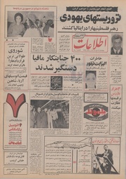 → صفحهٔ قبلی