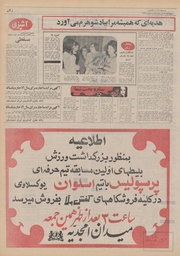 صفحهٔ بعدی ←