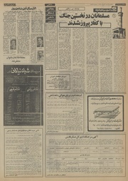 صفحهٔ بعدی ←