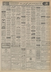 صفحهٔ بعدی ←