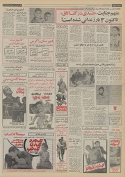 صفحهٔ بعدی ←