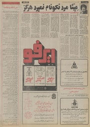 صفحهٔ بعدی ←