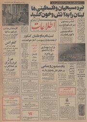 → صفحهٔ قبلی