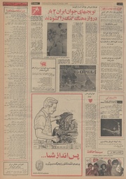 صفحهٔ بعدی ←