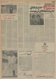 صفحهٔ بعدی ←