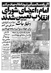 → صفحهٔ قبلی