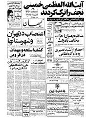 → صفحهٔ قبلی