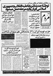 → صفحهٔ قبلی