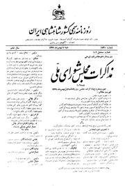 → صفحهٔ قبلی