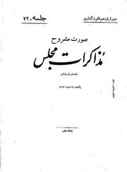 → صفحهٔ قبلی