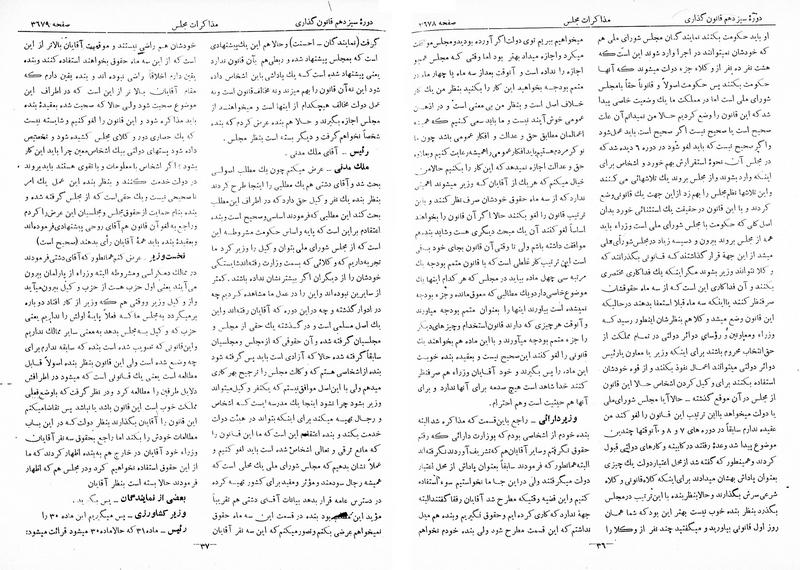 پرونده:Moz 13 223.pdf